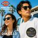  Dickies солнцезащитные очки поляризованный свет солнцезащитные очки Asian Fit регулировка возможность нос накладка Dickies DIKS 510 52 все 3 цвет we Lynn тонн раз имеется соответствует мужской женский 