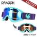  есть перевод Dragon защитные очки ti- X зеркало линзы Asian Fit DRAGON DX 722-3555 шлем соответствует замутненный . трудно женский предназначенный 