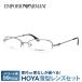  Emporio Armani оправа для очков половинчатая оправа EMPORIO ARMANI EA1132J KJ1 52 подарок подарок 
