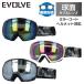 i Val vu защитные очки f Ray vi ng зеркало линзы Asian Fit EVOLVE HREYFING EVG 8026 все 3 цвет сферическая поверхность двойной линзы очки соответствует шлем соответствует мужской 