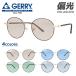  Jerry поляризованный свет солнцезащитные очки GERRY G2030 50 все 4 цвет Boston унисекс мужской женский 