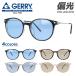  Jerry поляризованный свет солнцезащитные очки Asian Fit GERRY G2032 41 все 4 цвет Boston комбинированный рама унисекс мужской женский 