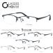  стакан house оправа для очков модные очки без линз раз имеется раз ввод регулировка возможность нос накладка GLASSES HOUSE GH 2703 54 все 5 цвет квадратное / неполная оправа type мужской женский 