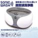  home use top Revell. powerful 42,000Hz glasses ultrasound washing machine washing vessel ultrasound washing machine ultrasound washing vessel Sonic woshu home use built-in 3 minute timer pollen removal 