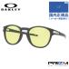  Oacley солнцезащитные очки защелка p ритм постоянный Fit OAKLEY LATCH OO9349-52 53 Gaming Collectionge-ming коллекция Boston внутренний стандартный товар 
