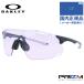  Oacley солнцезащитные очки Cyber большой nop ритм Asian Fit OAKLEY CYBR DYNO OO9513D-0439 139 спорт унисекс мужской женский внутренний стандартный товар 