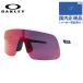  Oacley солнцезащитные очки Hsu Toro свет esprit zm зеркало универсальный Fit OAKLEY SUTRO LITE S OO9496-0634 134 спорт унисекс внутренний стандартный товар 