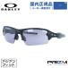  Oacley солнцезащитные очки f подставка 2.0p ритм Asian Fit OAKLEY FLAK 2.0 OO9271-6061 61 спорт мужской женский внутренний стандартный товар 