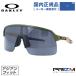  Oacley солнцезащитные очки Hsu Toro свет p ритм Asian Fit OAKLEY SUTRO LITE OO9463A-3639 139 спорт мужской женский внутренний стандартный товар 