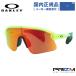  Oacley солнцезащитные очки Stunt De Ville p ритм зеркало гибрид ji Fit OAKLEY STUNT DEVIL OO9517-0339 139 мужской женский внутренний стандартный товар 