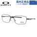  Oacley оправа для очков foi искусственная приманка ru кий модные очки без линз OAKLEY FOIL RQ OX3036-02 55 квадратное Bayonetta унисекс мужской женский внутренний стандартный товар 