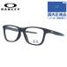  Oacley оправа для очков центральный панель e- date Asian Fit OAKLEY CENTERBOARD A OX8163F-01 52 квадратное чёрный . мужской женский внутренний стандартный товар 