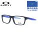  Oacley оправа для очков порт bow date постоянный Fit OAKLEY PORT BOW OX8164-08 53 квадратное унисекс мужской женский внутренний стандартный товар 