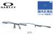  есть перевод витрина выставленный товар Oacley оправа для очков гнездо 5.5 date OAKLEY SOCKET5.5 OX3218-1256 56 квадратное унисекс мужской женский внутренний стандартный товар 