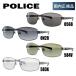  Police солнцезащитные очки внутренний стандартный товар мужской женский POLICE SPL271J 568/0N28/584V/583X 61 Asian Fit унисекс раз имеется соответствует подарок 