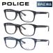  Police оправа для очков внутренний стандартный товар модные очки без линз очки при дальнозоркости раз имеется голубой свет cut POLICE VPLD86J все 3 цвет 53 очки очки подарок подарок 