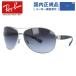  RayBan солнцезащитные очки RB3386 003/8G 67 постоянный Fit Teardrop RayBan внутренний стандартный товар UV cut подарок подарок мужской женский 