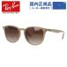  RayBan солнцезащитные очки RB4259F 616613 53 Asian Fit раз имеется соответствует светло-коричневый бежевый RayBan движение Drive внутренний стандартный товар UV cut подарок подарок 