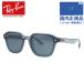  RayBan солнцезащитные очки Asian Fit Ray-Ban RB4458D 645087 65 квадратное унисекс мужской женский внутренний стандартный товар 