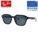  RayBan солнцезащитные очки Asian Fit Ray-Ban RB4458D 601/87 65 квадратное унисекс мужской женский внутренний стандартный товар 