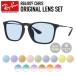  RayBan солнцезащитные очки оригинал свет цвет линзы комплект Chris RB4187F 622/8G 54 Asian Fit Ray-Ban за границей стандартный товар UV cut подарок подарок 