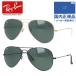  RayBan солнцезащитные очки внутренний стандартный товар RB3025 L0205*L2823 58 AVIATOR авиатор постоянный Fit Teardrop RayBan UV cut подарок подарок 