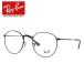  RayBan оправа для очков RX3447V 2503 50 ROUND METAL раунд metal Boston RayBan за границей стандартный товар подарок подарок 