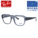  есть перевод витрина выставленный товар RayBan оправа для очков Leo need date Asian Fit Ray-Ban LEONID RX7225F 8316 54we Lynn тонн мужской женский внутренний стандартный товар 