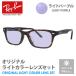 쥤Х 󥰥饹 饤ȥѡץ 饤ȥ顼 ꥸʥ󥺥å եå RX5345D 2012 53 Ray-Ban  ץ쥼 ե