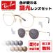  RayBan очки очки Ray-Ban style свет линзы комплект раунд metal Opti ksRX3447V (RB3447V) за границей стандартный товар подарок подарок 