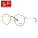  RayBan оправа для очков RX3447V 2991 47*50 ROUND METAL раунд metal раунд RayBan за границей стандартный товар подарок подарок 