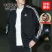 [ ranking 1 rank ] Adidas combat sport adidas combat sportsto Lux -tsu jacket TR-30J jersey on long sleeve 