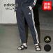 [1000 иен купон есть!] Adidas combat спорт adidas combat sports Fit брюки TR-3021P джерси внизу 
