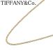  Tiffany цепь колье 46cm AU750YG новый товар с отделкой TIFFANY[25068]