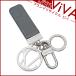  Louis * Vuitton porutokreLV Club кольцо для ключей M65047 Taiga кожа glasie серый 