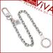 Louis * Vuitton shennanokreXL цепочка для ключей кольцо для ключей M65076 серебряный 