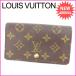  Louis Vuitton Louis Vuitton purse L character fastener purse monogram porutomonebietorezo-ru lady's used 