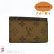  Louis Vuitton футляр для карточек porutokarutosa-n тянуть монограмма Rebirth M69161 LOUIS VUITTON не использовался товар 