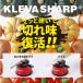 ���y�����z�N���o�[�V���[�v  �V���[�v�i�[�y���b�h�z ������� ���n �p���[�O���b�v �ǂɌŒ�\ �Ў�Ń��N���N �T�b�ƌ����Ő؂ꖡ���� �M�t�g �֘A�摜3