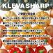 ���y�����z�N���o�[�V���[�v  �V���[�v�i�[�y���b�h�z ������� ���n �p���[�O���b�v �ǂɌŒ�\ �Ў�Ń��N���N �T�b�ƌ����Ő؂ꖡ���� �M�t�g �֘A�摜4