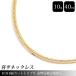  плоский колье K18 8 поверхность cut Triple 10g 40cm структура . отдел сертификация печать входить мужской женский цепь желтое золото YG б/у 