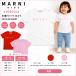 новый товар * стандартный товар подведение счетов распродажа *MARNI KIDS Marni Kids M01438 M00RF короткий рукав футболка Logo T