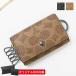  Coach чехол для ключей COACH signature парусина пять кольцо каждый цвет CAR00