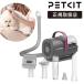 { купон распространение средний }PETKIT домашнее животное комплект Gree ming комплект пылесос c функцией для домашних животных машинка для стрижки шнур электропитания тип LM4