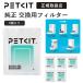 { купон распространение средний }PETKIT домашнее животное комплект для домашних животных автокормушка специальный осушитель 5 шт. комплект кварцевый гель осушитель P5121