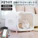 PETKIT домашнее животное комплект для домашних животных осушитель box AIRSALON Max PRO Smart Pet Dryer PD 10-PRO White белый PD10PRO