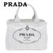 ץ Хå PRADA ȡȥХå ʥ Хå ˥ӥ ۥ磻  åȥ ϥɥХå Ω ٥  ץ 1BG439