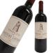  автомобиль to-la палец на ноге ru2000 год Chateau Latour 750ml красный вино коробка нет полный корпус full bottle не . штекер б/у 2 следующий Ryuutsu товар 