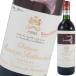  автомобиль to- мутон low to порог двери to1990 год 750ml красный вино полный корпус Chateau Mouton Rothschild коробка нет не . штекер б/у 2 следующий Ryuutsu товар 