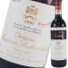  автомобиль to- мутон low to порог двери to1990 год 750ml красный вино полный корпус Chateau Mouton Rothschild коробка нет не . штекер б/у 2 следующий Ryuutsu товар 